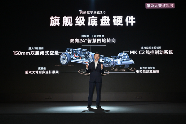 33.69万元起，上汽旗舰?智己LS9正式开启预售 以全球巅峰科技，颠覆30万级大六座SUV格局