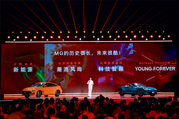 MG All in新能源，MG×OPPO智行车机互联系统将首搭于全新MG4